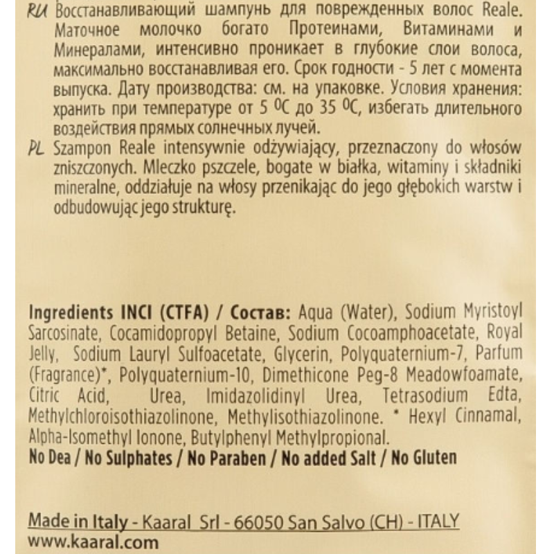 KAARAL Набор дорожный для поврежденных волос (шампунь 100 мл, кондиционер 75 мл) / Purify Reale, фото 2