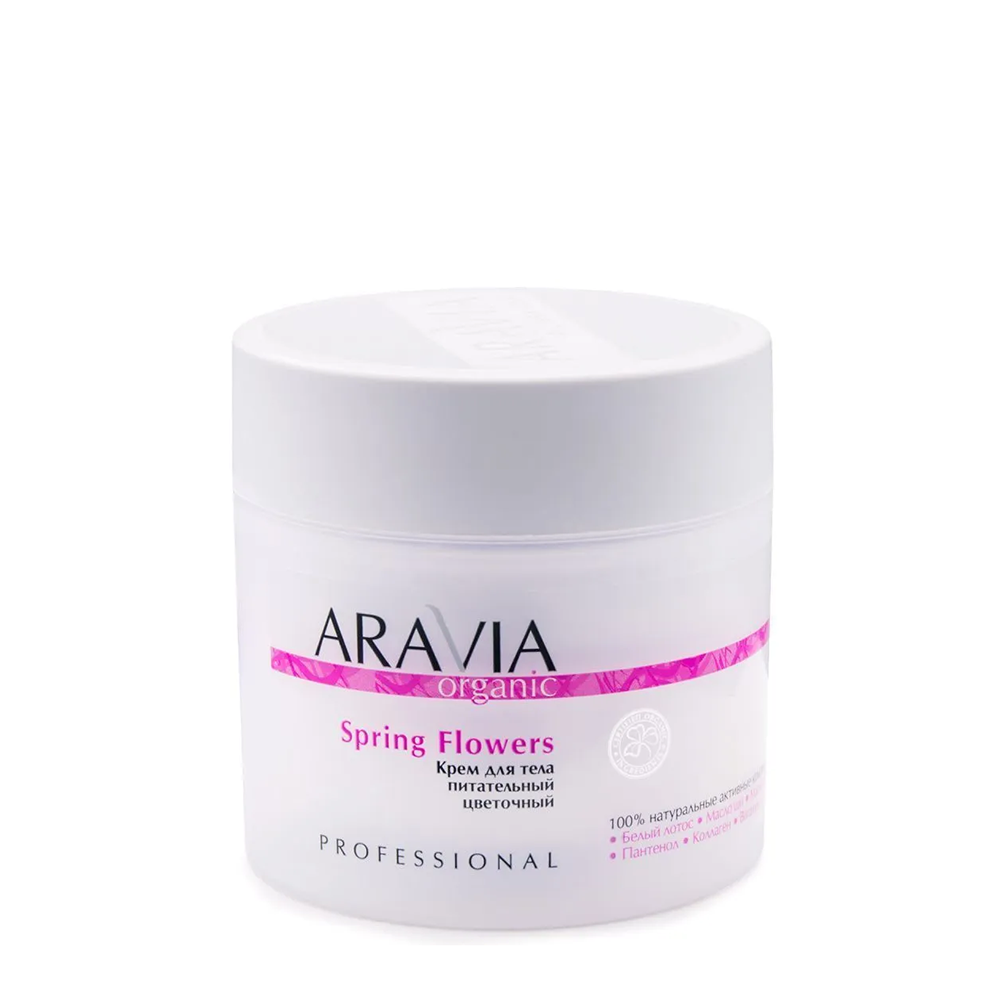 ARAVIA Professional Крем питательный цветочный для тела / Organic Spring Flowers 300 мл, фото 1