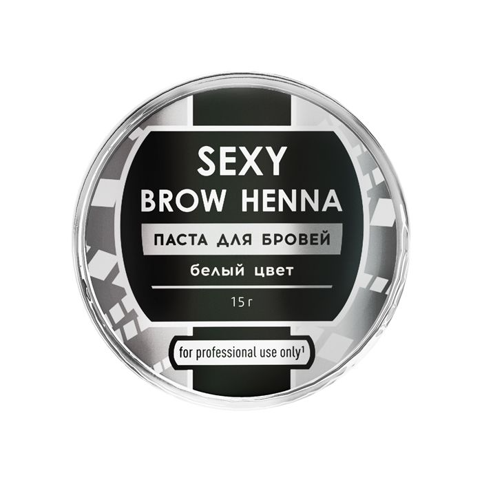 SEXY BROW HENNA Паста для бровей, белая / SEXY BROW HENNA 15 г, фото 2
