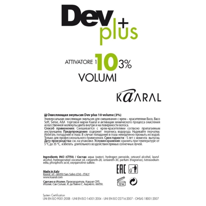 KAARAL Эмульсия осветляющая 3% / 10 volume DEV PLUS 1000 мл, фото 2