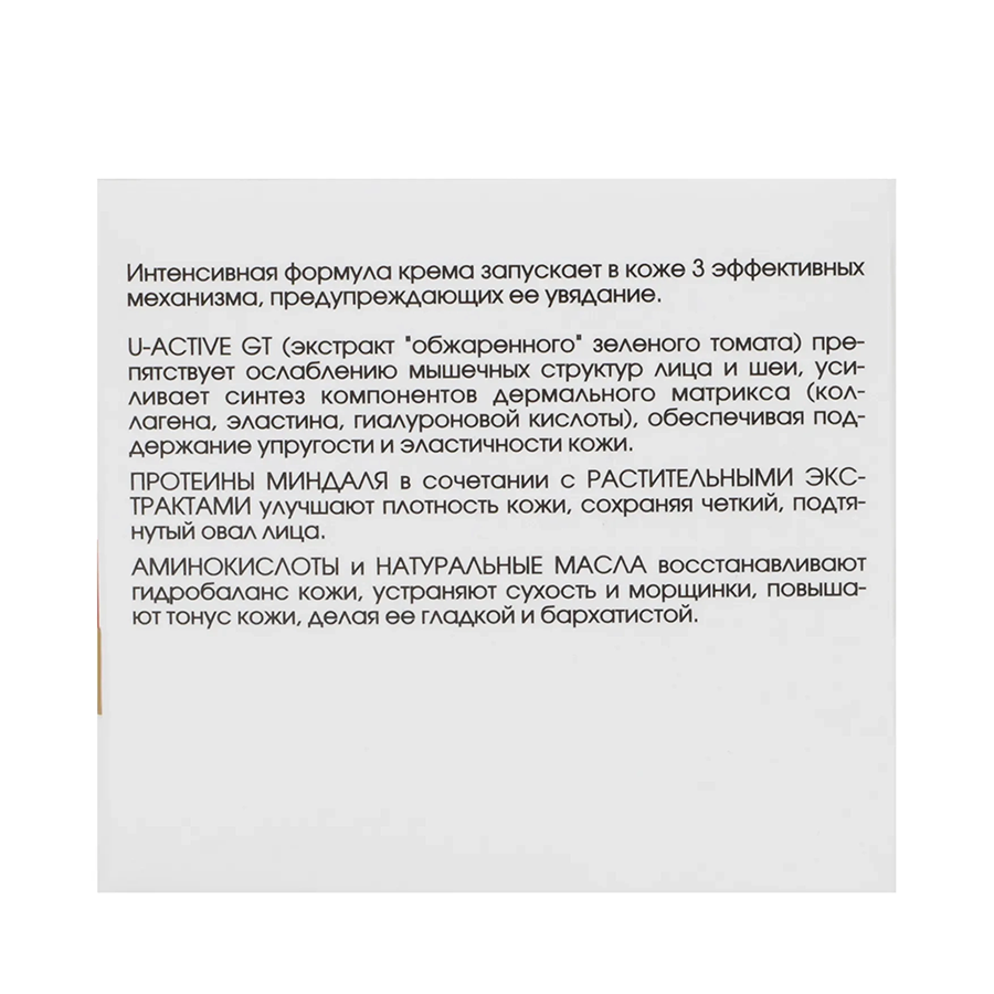 KORA Крем обновляющий дневной Мультиматрикс / Cream multimatrix day refreshing 50 мл, фото 7