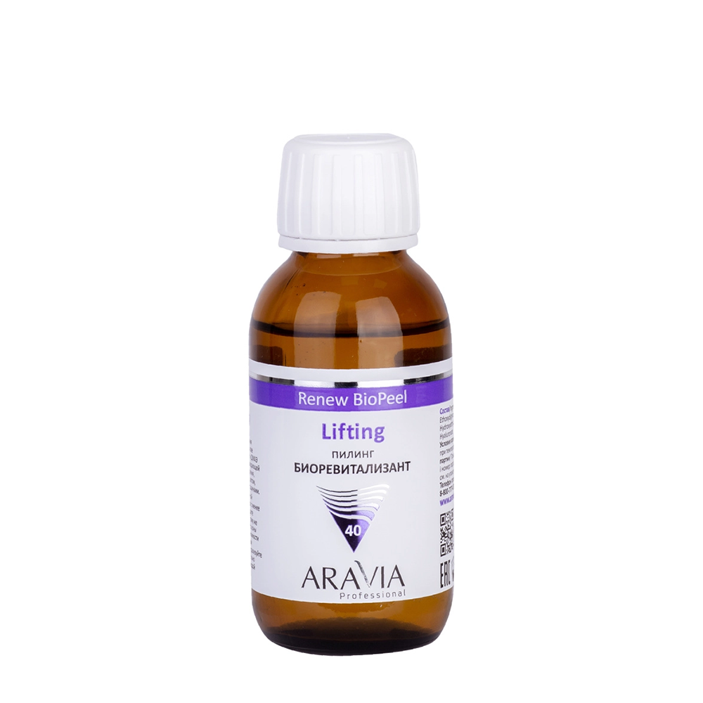 ARAVIA Professional Пилинг-биоревитализант для зрелой кожи / Lifting Renew BioPeel 100 мл, фото 1
