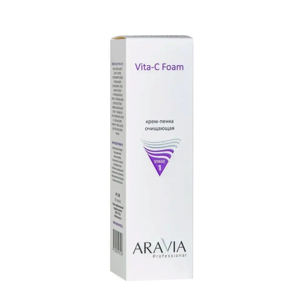ARAVIA Professional Крем-пенка очищающая / Vita-C Foaming 160 мл, фото 5