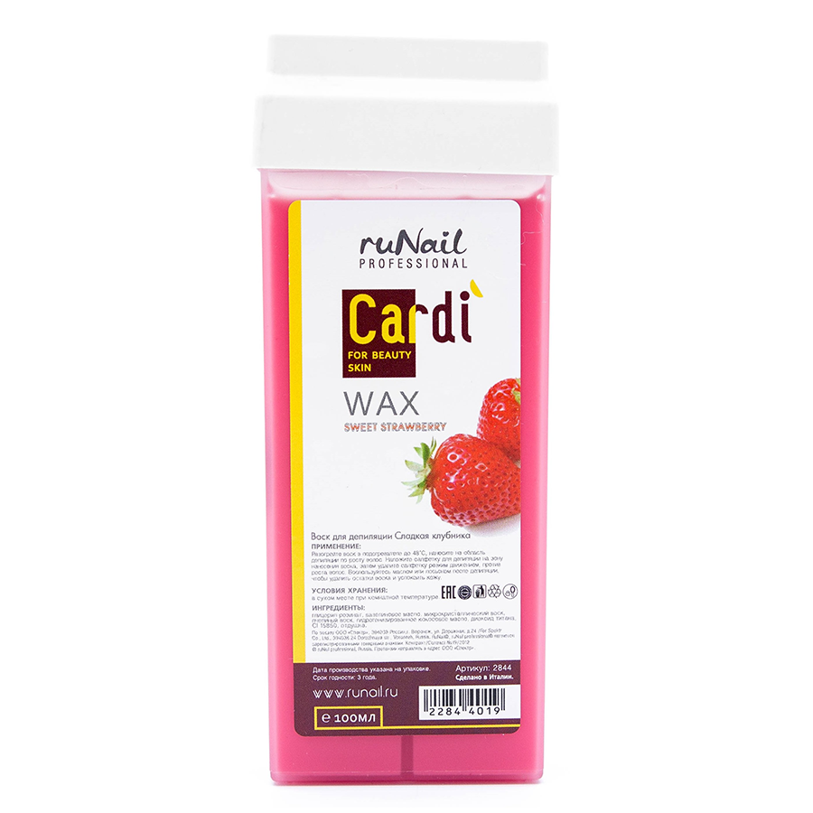 RUNAIL Воск для депиляции, сладкая клубника / Cardi 100 мл, фото 2