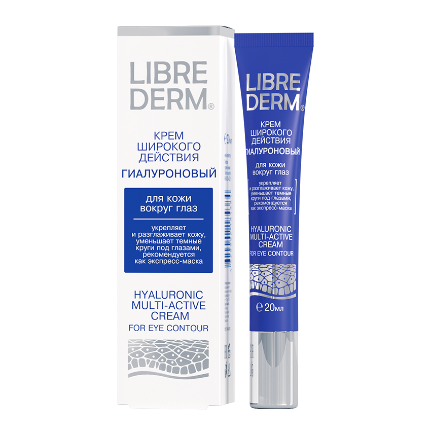 LIBREDERM Крем широкого действия для кожи вокруг глаз / HYALURONIC 20 мл, фото 2