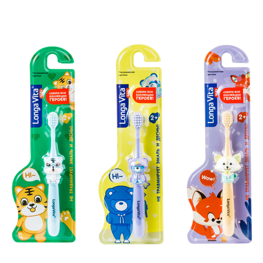 LONGA VITA Щетка зубная детская от 2-х лет / Longa Vita, фото 13