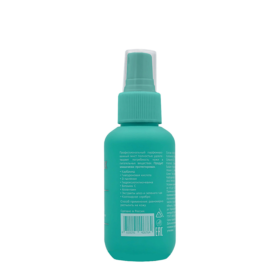 DOMIX Мист для рук / PERFUMER 100 мл, фото 2