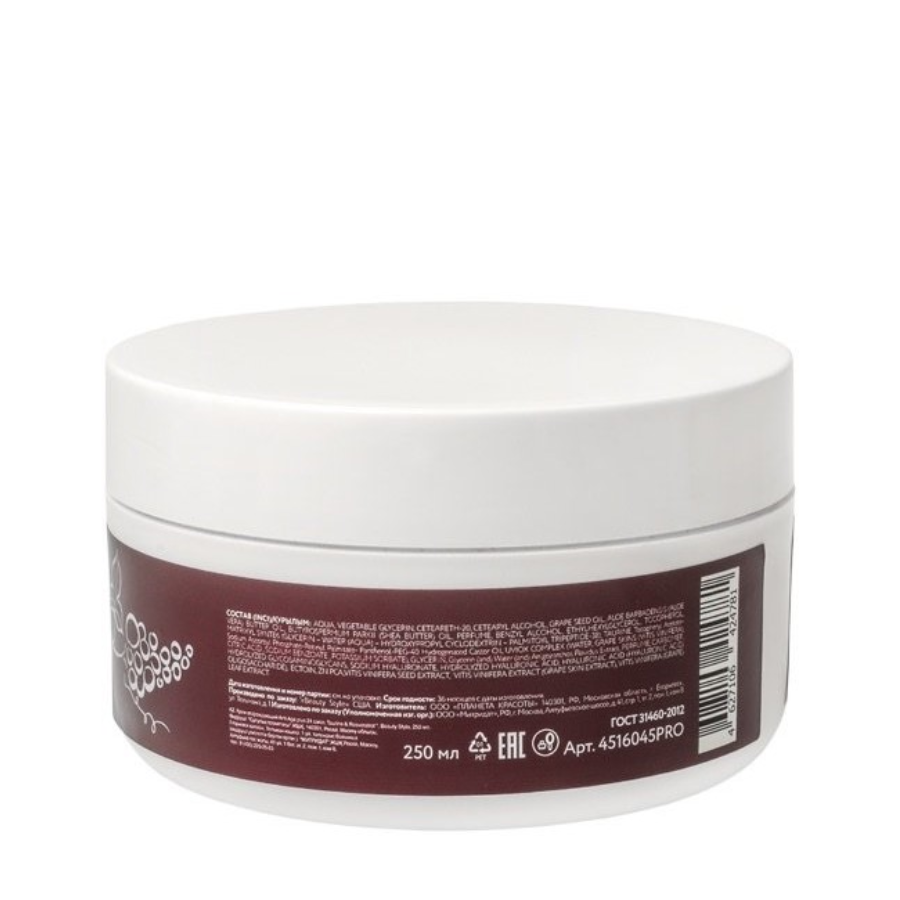 BEAUTY STYLE Крем возрождающий 24 часа / Taurine & Resveratrol Anti Age plus 250 мл, фото 3