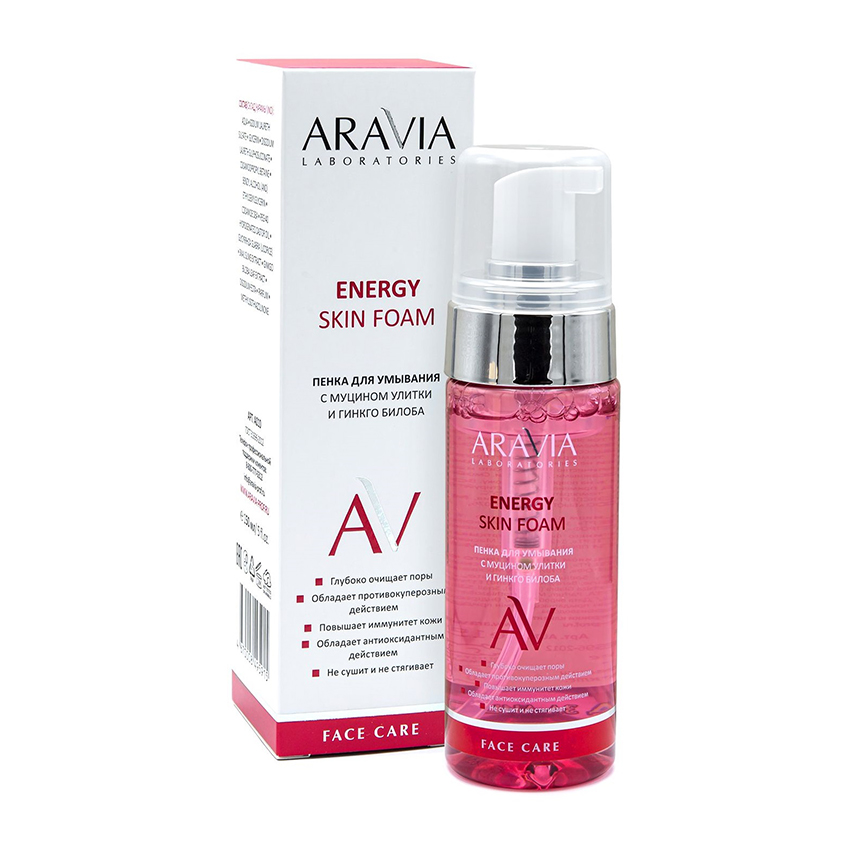 ARAVIA Professional Пенка для умывания с муцином улитки и гинкго билоба / Energy Skin Foam 150 мл, фото 3