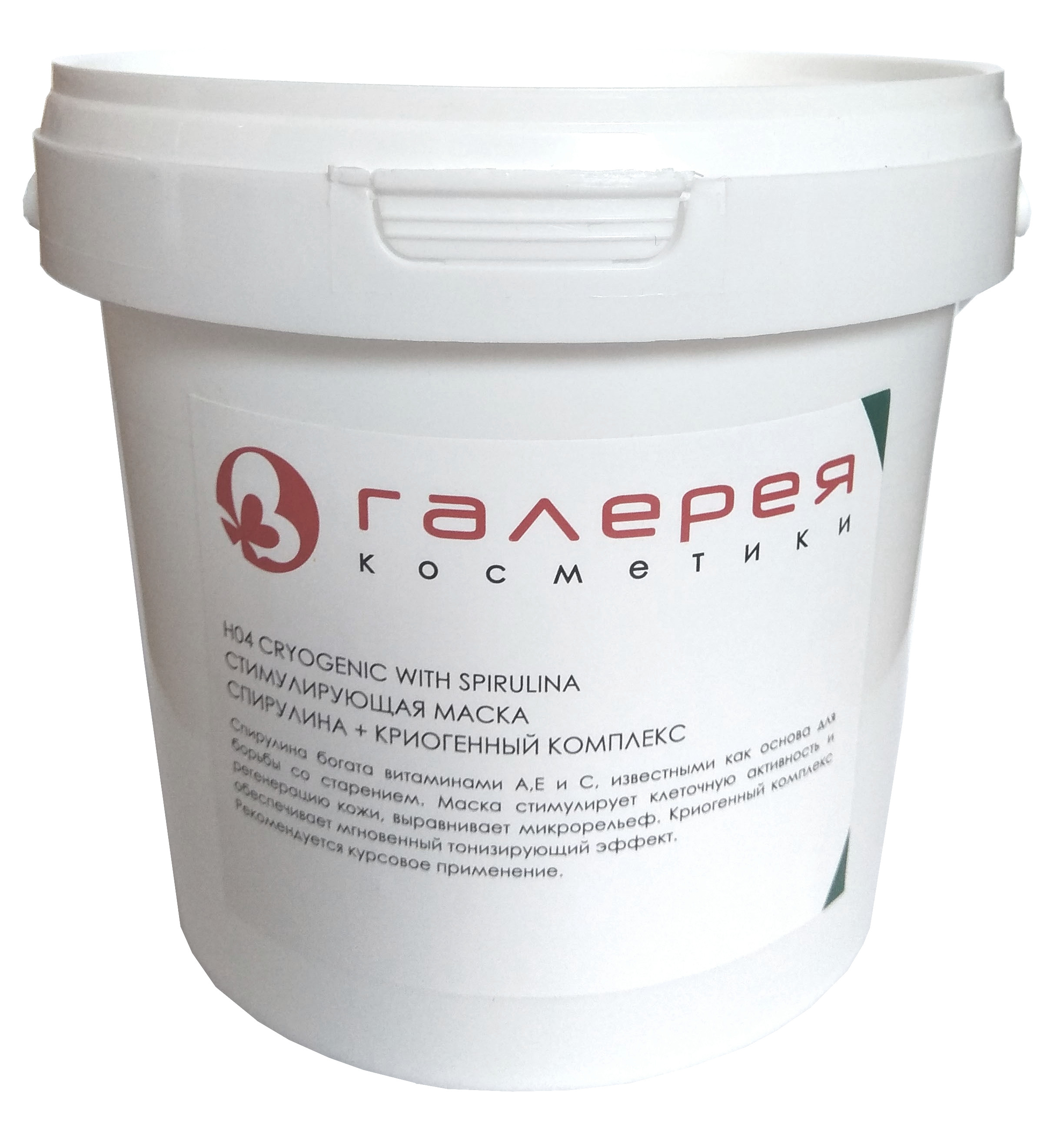 BIO NATURE Маска альгинатная для лица, спирулина + криогенный комплекс 350 г, фото 1