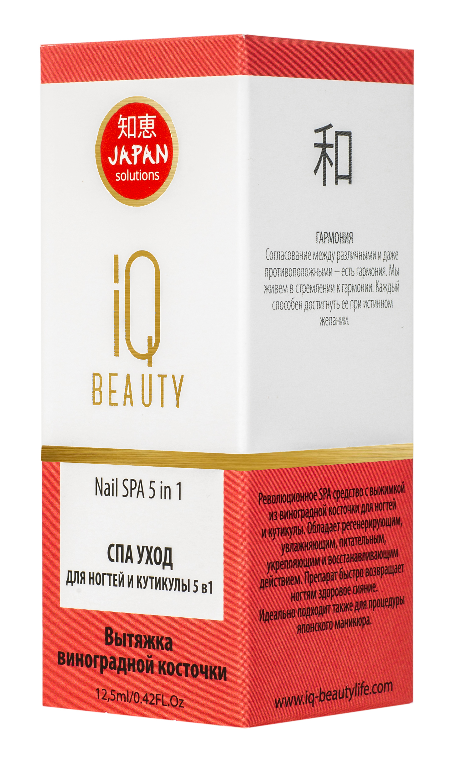 IQ BEAUTY Уход СПА 5 в1 для ногтей и кутикулы / Nail SPA 5 in 1 12,5 мл, фото 4