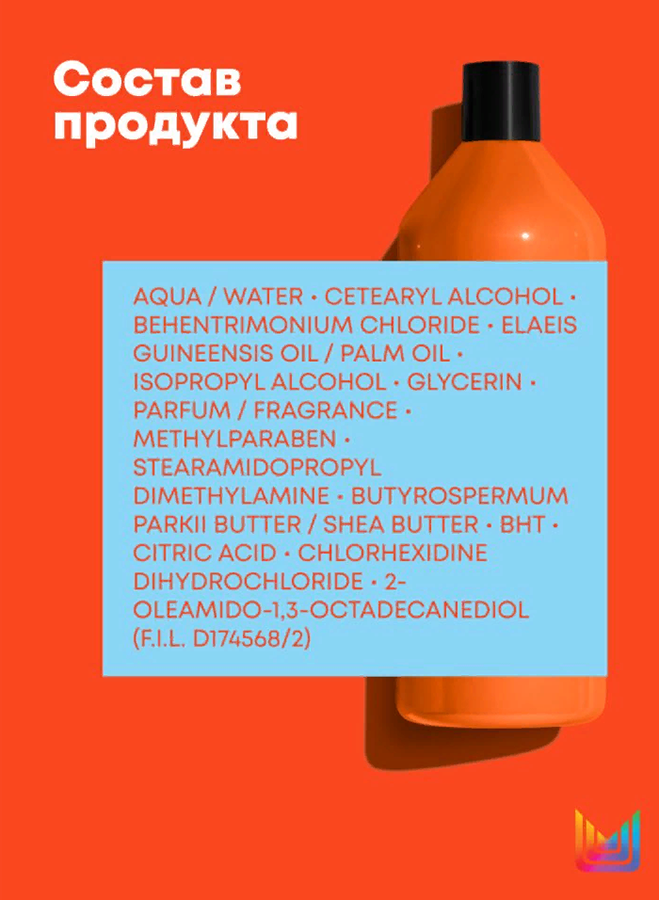 MATRIX Кондиционер с маслом ши для гладкости непослушных волос / MEGA SLEEK 1000 мл, фото 3