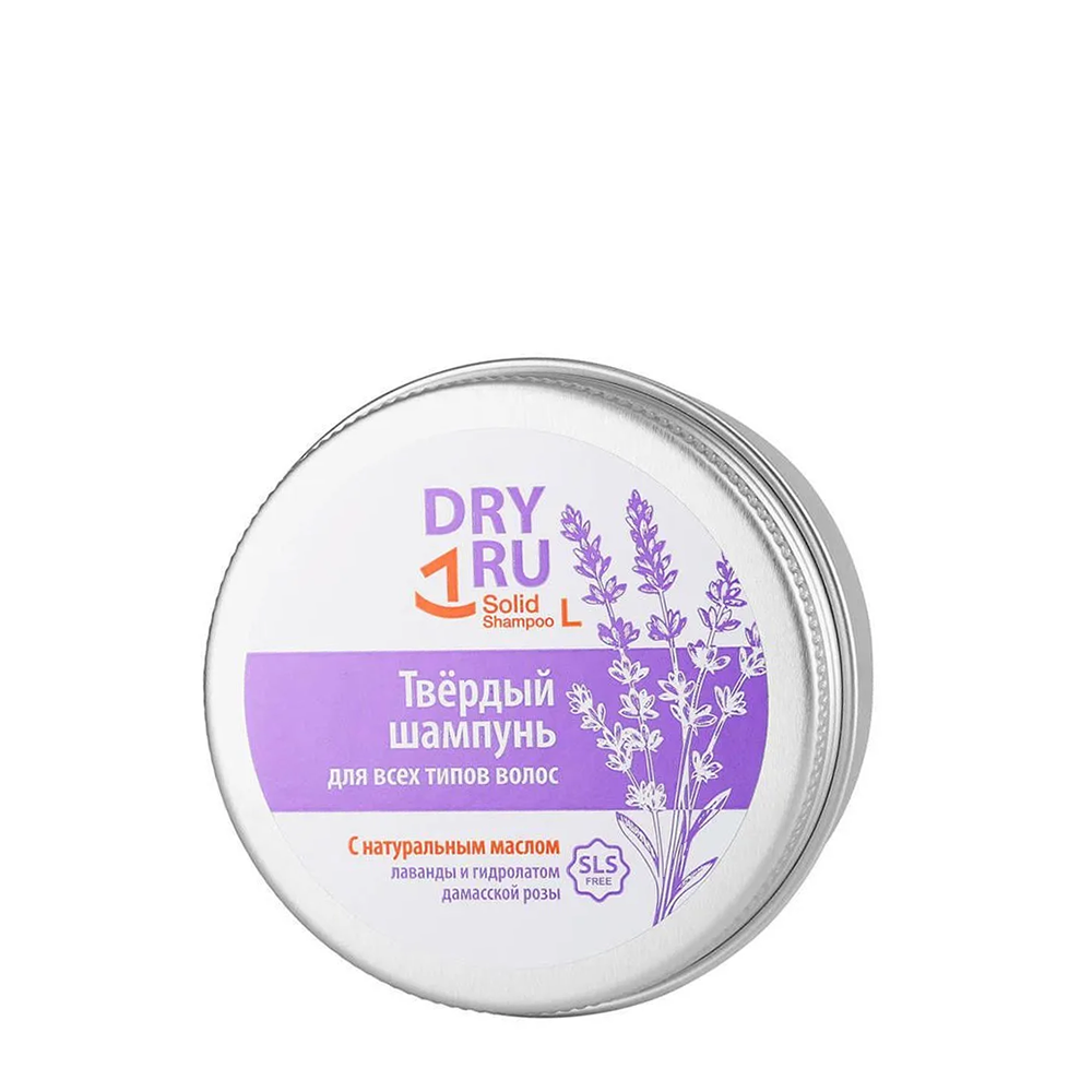 DRY RU Шампунь твердый с маслом лаванды / Dry Ru Solid Shampoo L 55 гр, фото 1