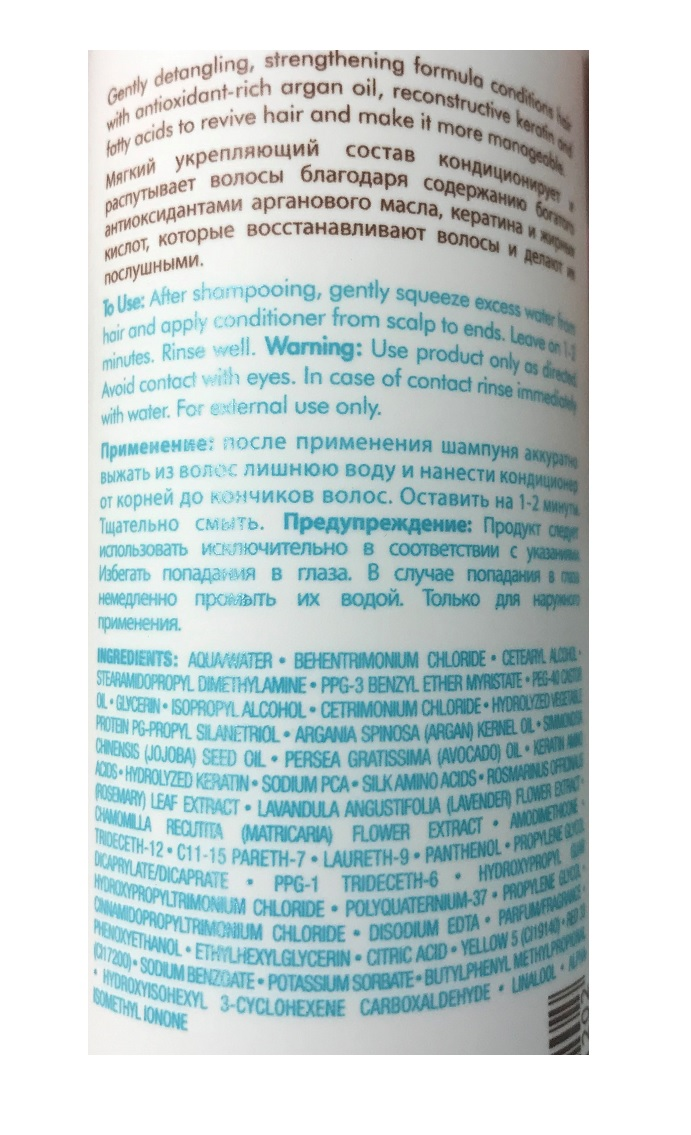 MOROCCANOIL Кондиционер восстанавливающий / Moisture Repair Conditioner 70 мл, фото 2