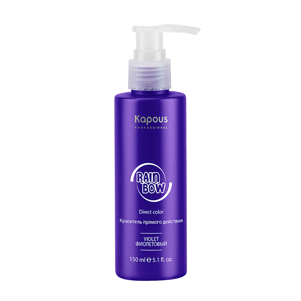 KAPOUS Краситель прямого действия для волос, фиолетовый / Rainbow 150 мл, фото 1