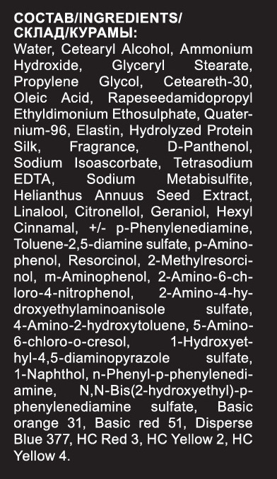 OLLIN PROFESSIONAL 9/21 краска для волос, блондин фиолетово-пепельный / OLLIN COLOR 100 мл, фото 4