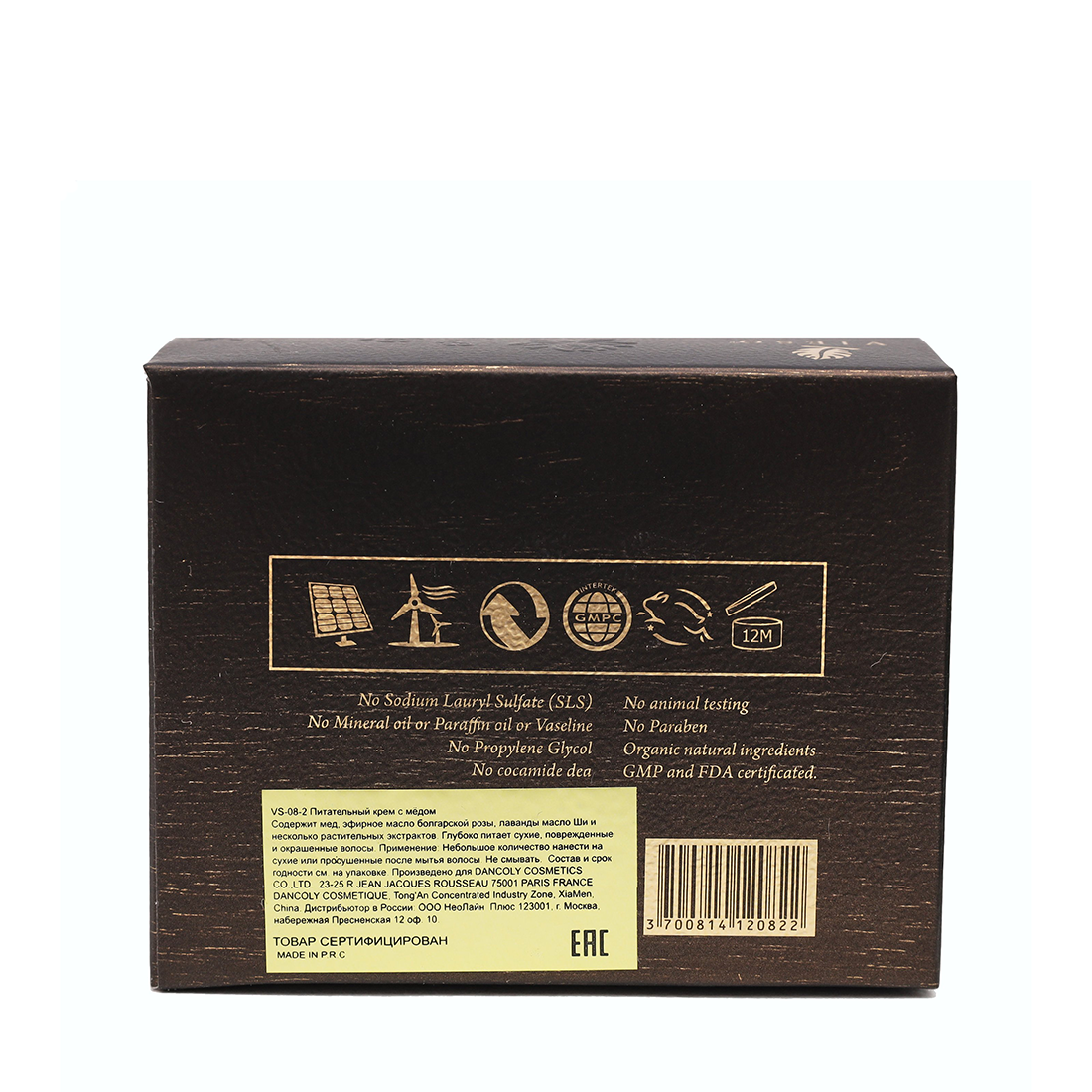 VIESO Крем для волос с мёдом питательный 120 мл, фото 4