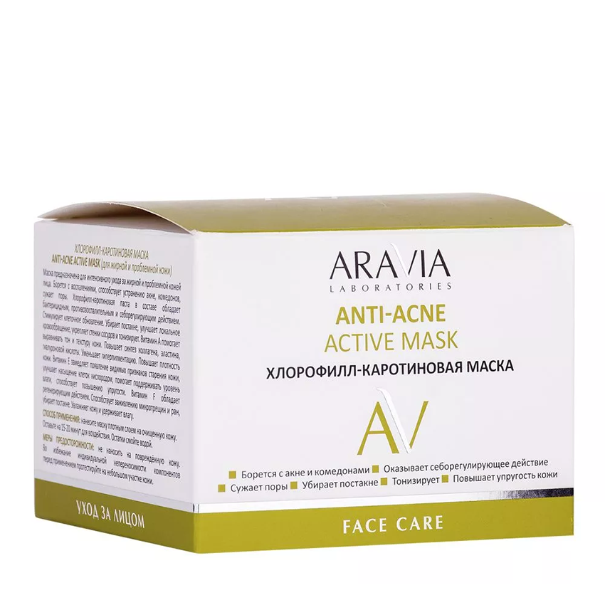 ARAVIA Professional Маска хлорофилл-каротиновая  ANTI-ACNE ACTIVE MASK 100 мл, фото 3