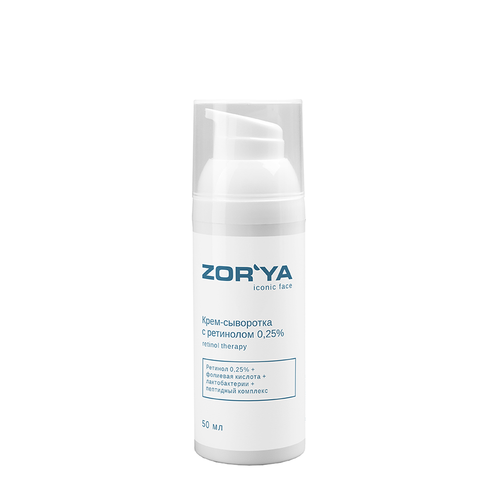 ZORYA Крем-сыворотка с ретинолом 0,25% / Retinol therapy 50 мл, фото 1