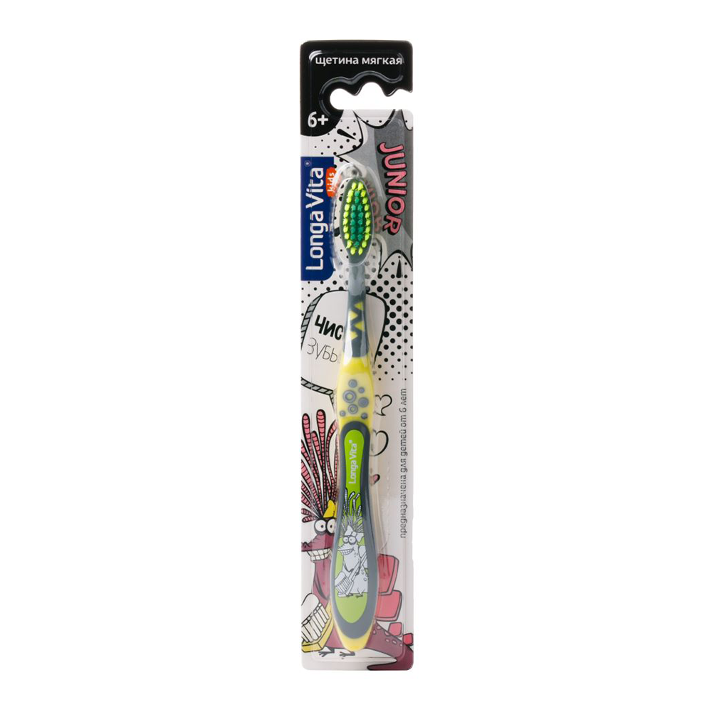 LONGA VITA Щетка зубная детская от 6-и лет / Longa Vita Junior, фото 7