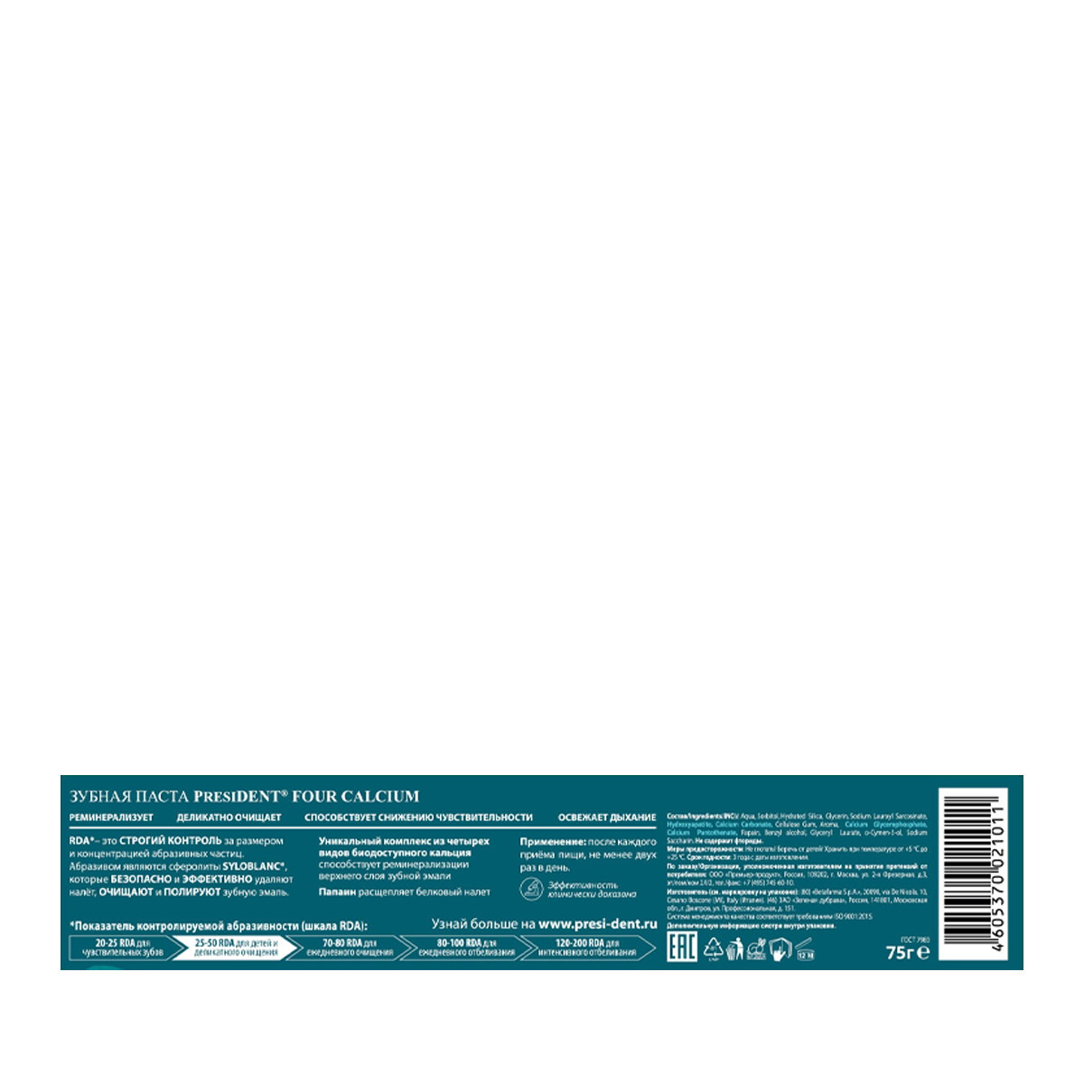 PRESIDENT Паста зубная / PRESIDENT Four Calcium 50 RDA 75 гр, фото 4