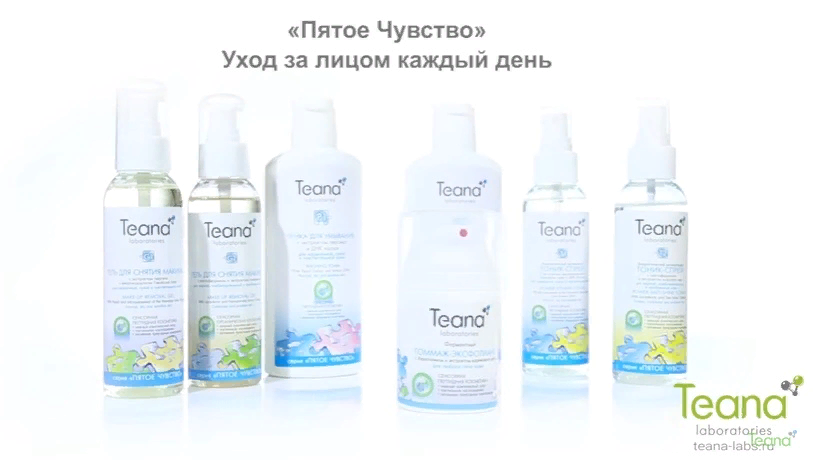 TEANA Тоник-спрей энергетический витаминный 125 мл, фото 6