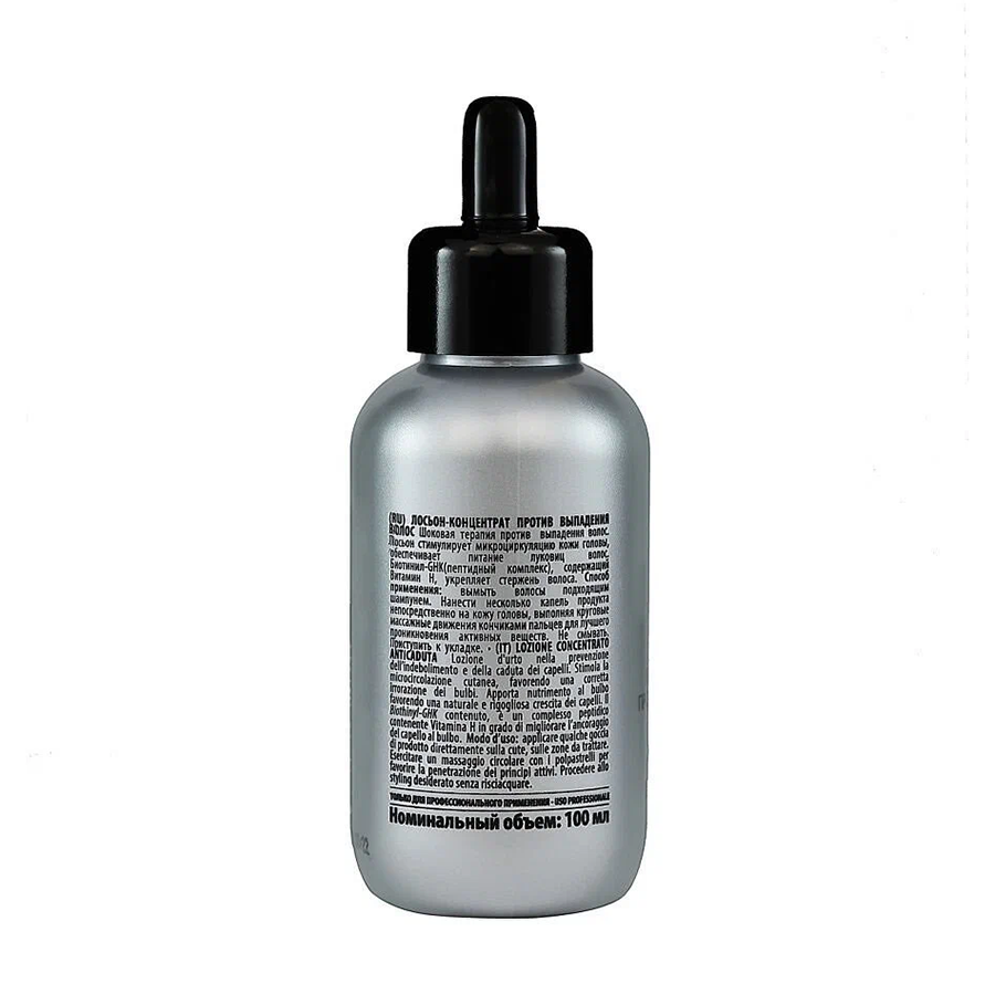 CONSTANT DELIGHT Лосьон-концентрат против выпадения волос / ANTICADUTA 100 мл, фото 2