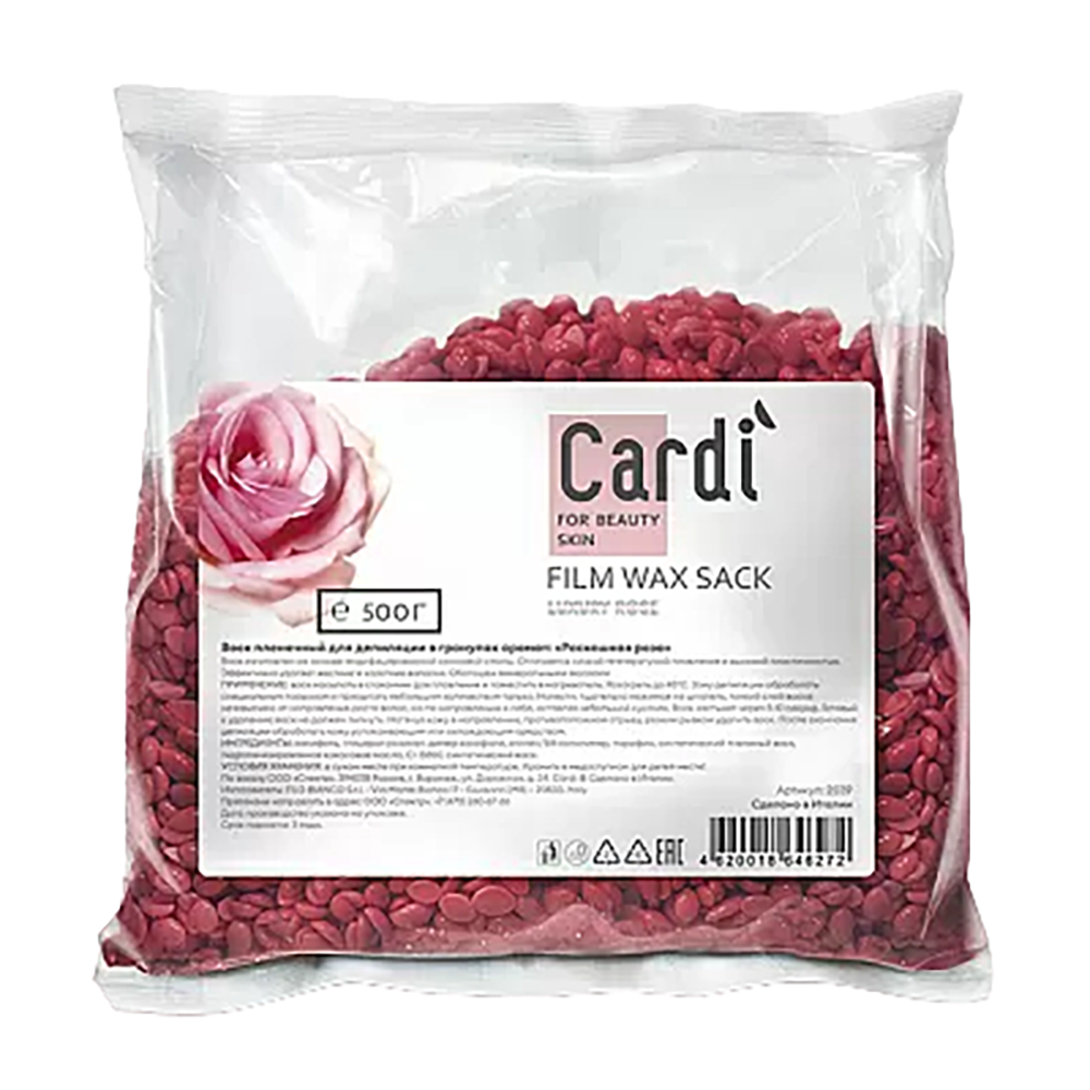 RUNAIL Воск пленочный в гранулах, роскошная роза / Cardi 500 гр, фото 1