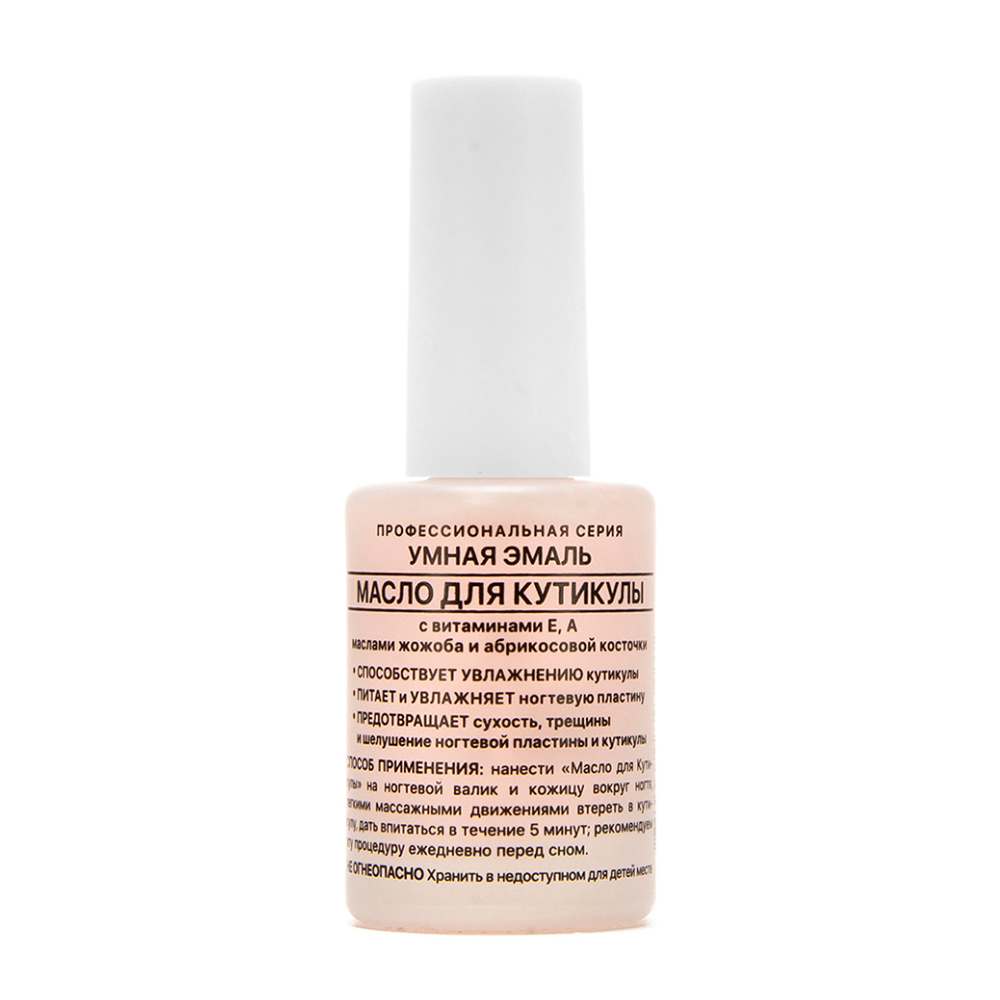 FRENCHI Масло для кутикулы 11 мл, фото 1