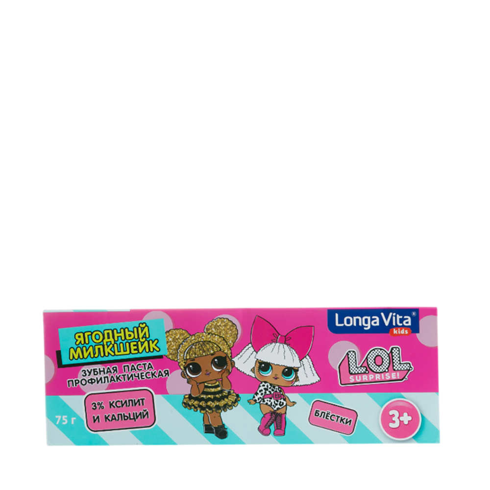 LONGA VITA Паста зубная детская профилактическая от 3-х лет Ягодный милкшейк / Longa Vita BioTech L.O.L Surprise! 75 гр, фото 3