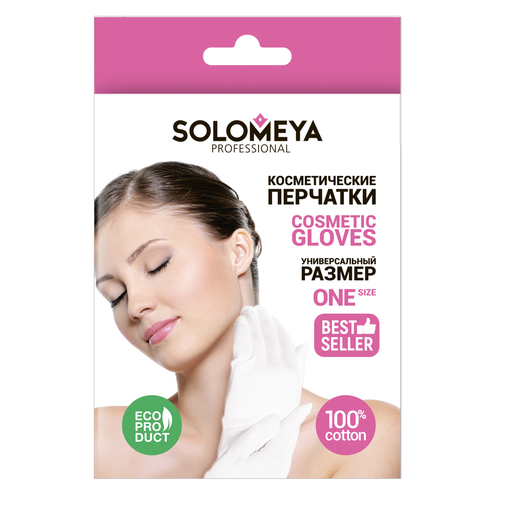 SOLOMEYA Перчатки косметические 100% хлопок / 100% Cotton Gloves for cosmetic use 1 пара, фото 1