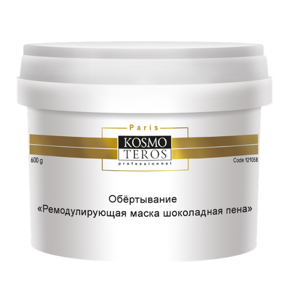 KOSMOTEROS PROFESSIONNEL Обёртывание Ремодулирующая маска Шоколадная пена 600 гр, фото 1