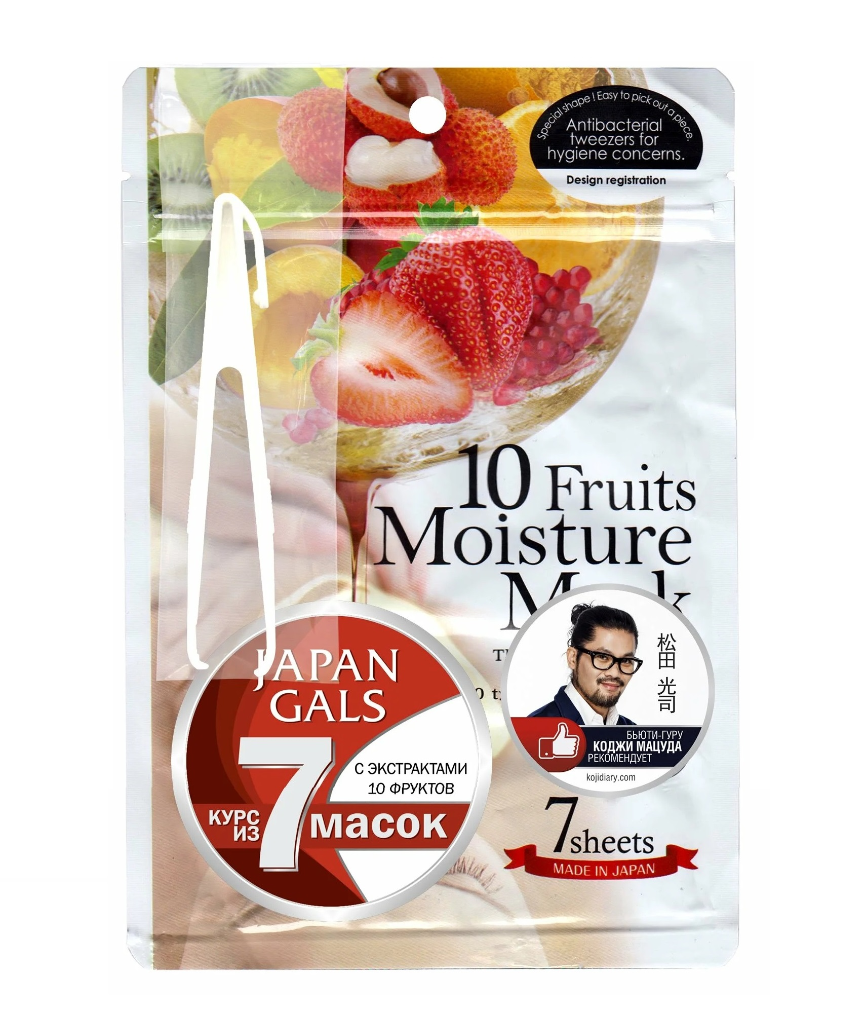 JAPAN GALS Маска с экстрактами 10 фруктов / Pure Essence 7 шт, фото 1