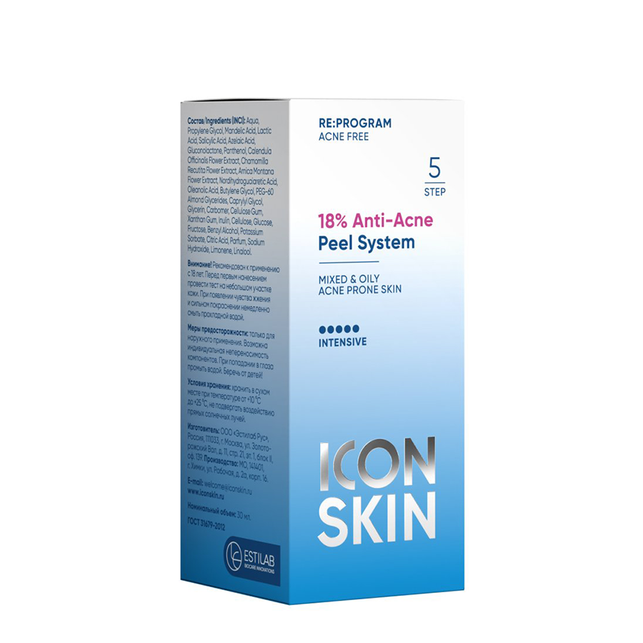 ICON SKIN Пилинг-система Смарт 18% для проблемной кожи / Re: Program 18% Anti-acne Smart Peel System 30 мл, фото 4