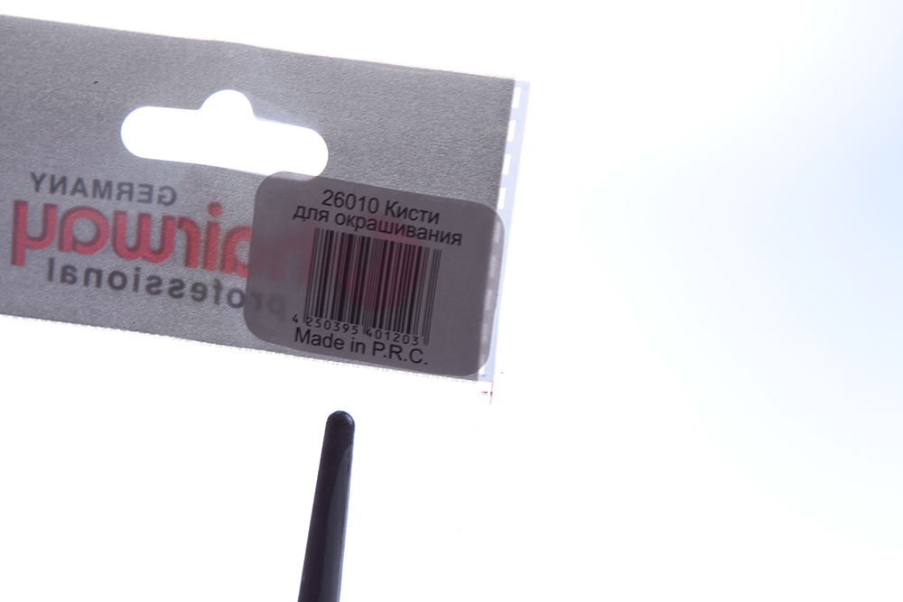 HAIRWAY Кисть для окрашивания черная 35 мм, фото 2