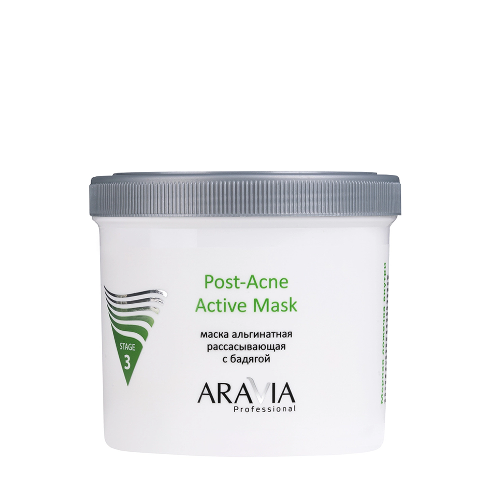 ARAVIA Professional Маска альгинатная рассасывающая с бадягой / Post-Acne Active Mask 550 мл, фото 1
