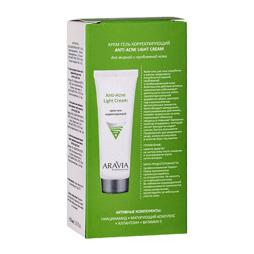 ARAVIA Professional Крем-гель корректирующий для жирной и проблемной кожи / Anti-Acne Light Cream 50 мл, фото 3