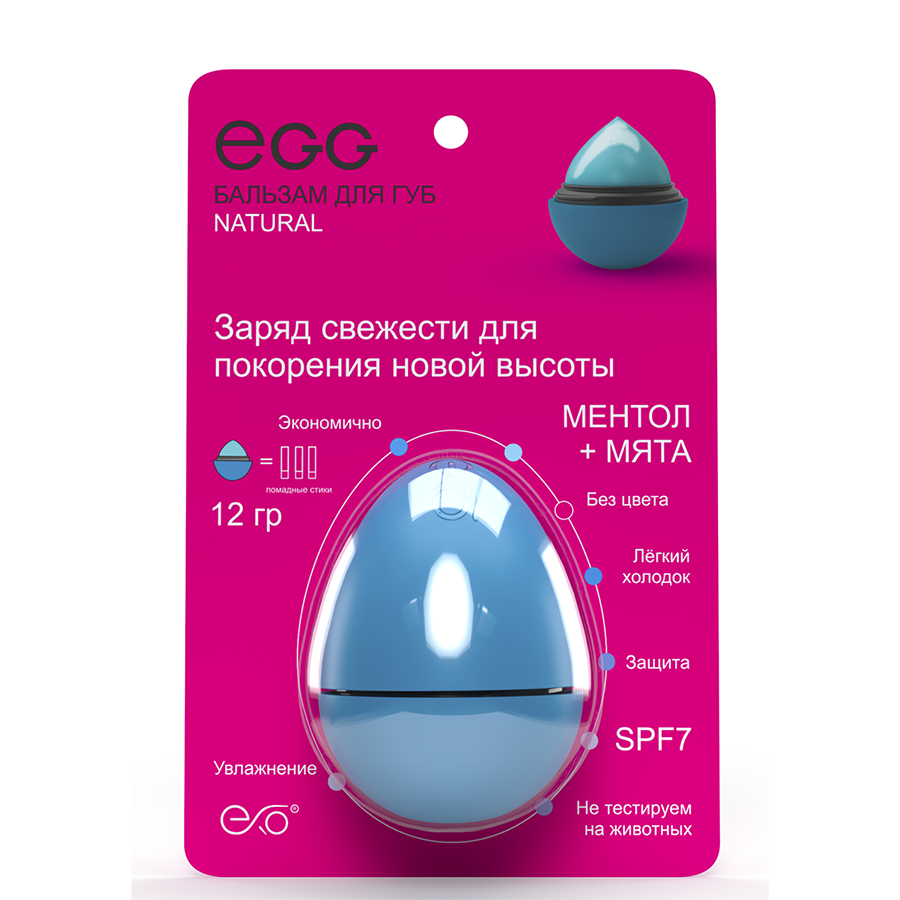 EXO EGG Бальзам для губ, Ментол + мята / EGG 17 гр, фото 3