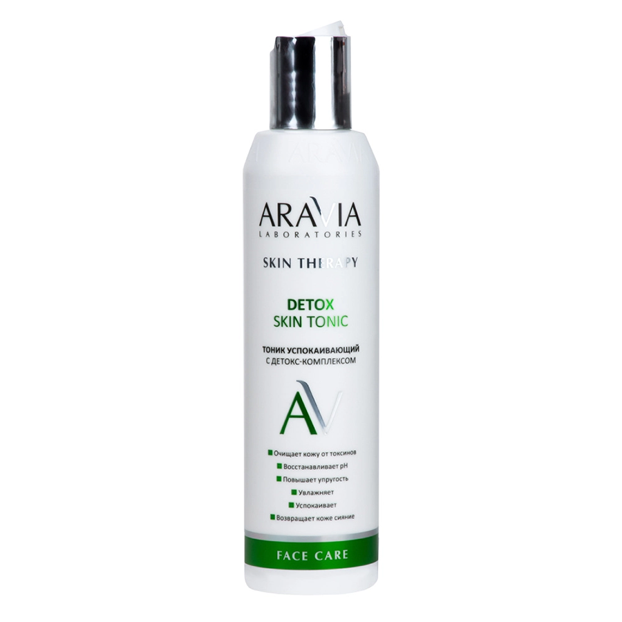 ARAVIA Professional Тоник успокаивающий с детокс-комплексом / Detox Skin Tonic 200 мл, фото 3
