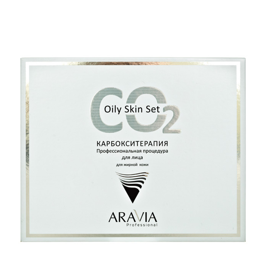 ARAVIA Professional Набор карбокситерапии CO2 Oily Skin Set для жирной кожи лица, 150 мл. х 3 шт., фото 2