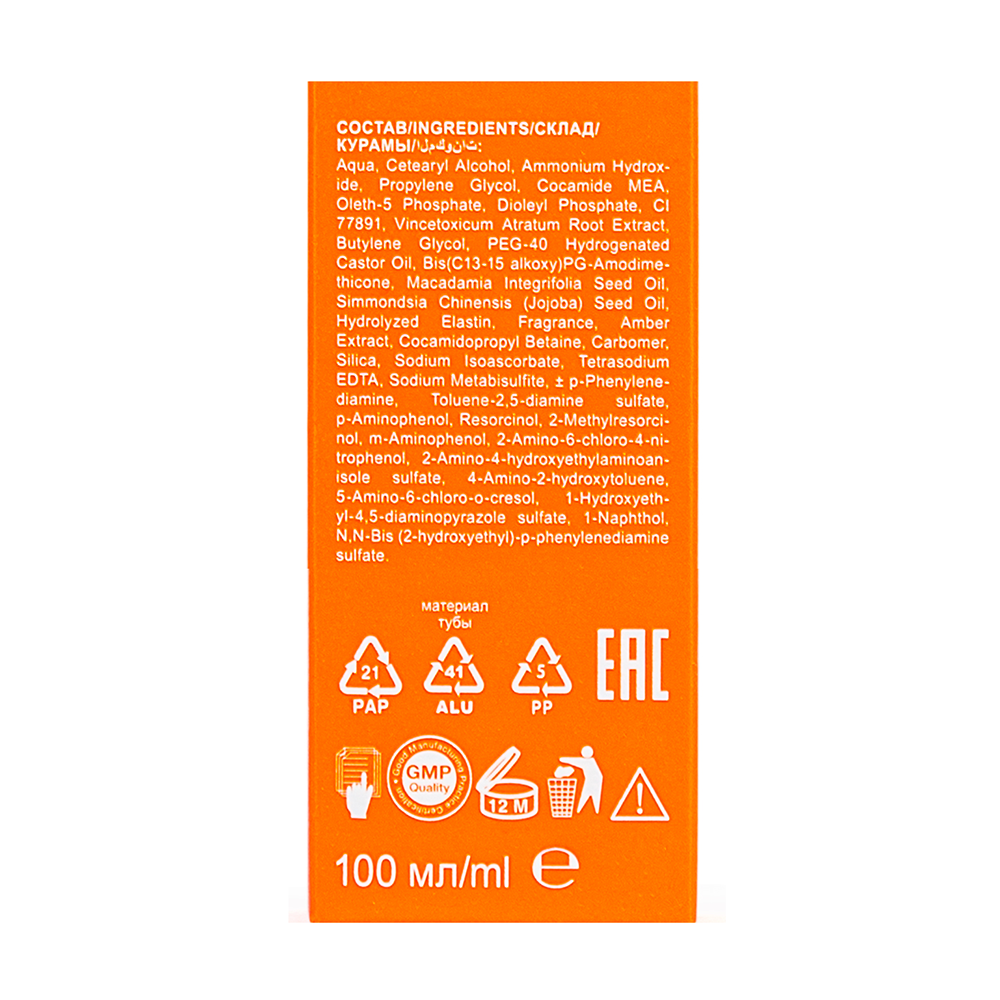 OLLIN PROFESSIONAL 9/72 крем-краска перманентная для волос, блондин коричнево-фиолетовый / N-JOY 100 мл, фото 3