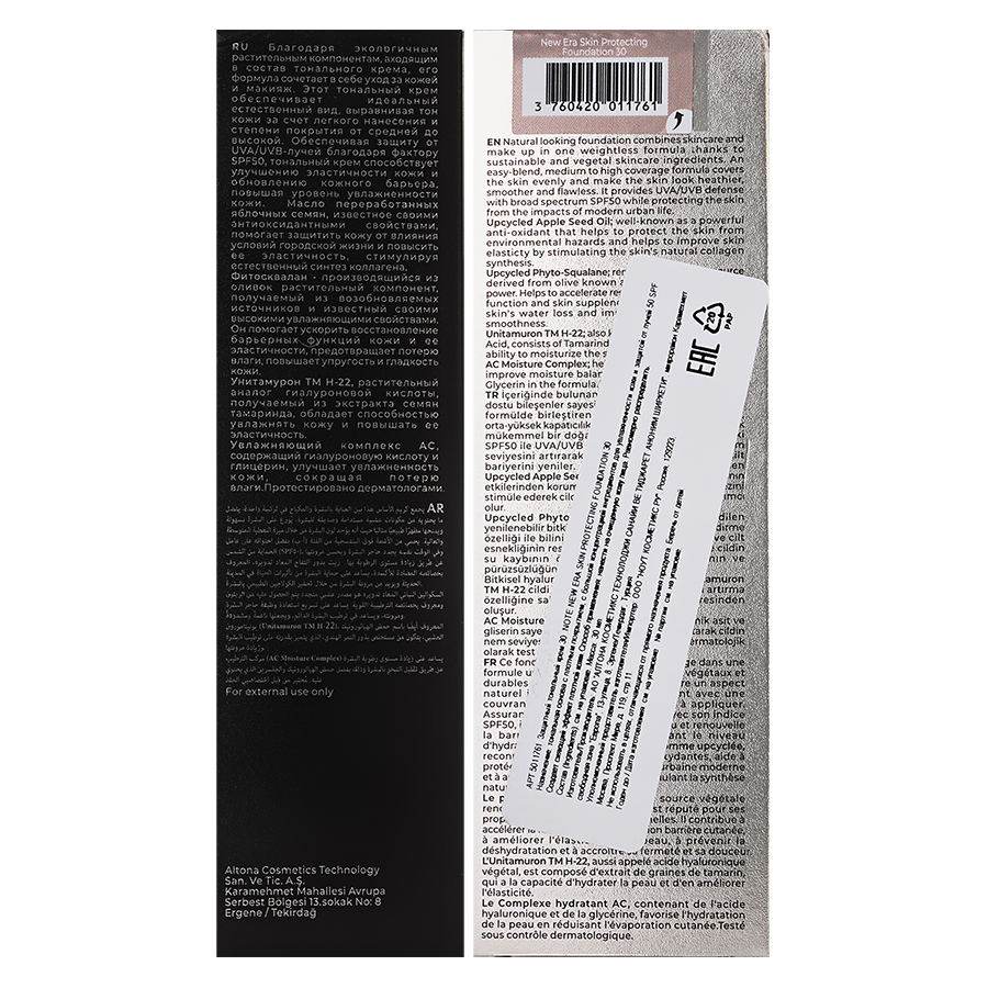 NOTE Крем защитный тональный, тон 30 / New Era Foundation 30 мл, фото 4