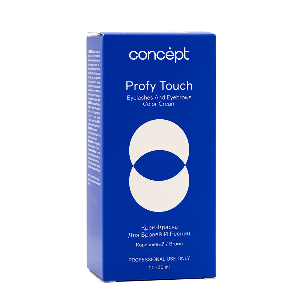 CONCEPT Крем-краска для бровей и ресниц, коричневый / PROFY TOUCH 30 мл + 20 мл, фото 1