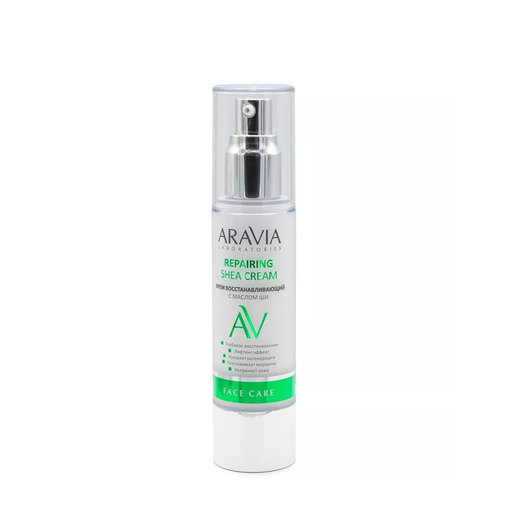 ARAVIA Professional Крем восстанавливающий с маслом ши для лица / Repairing Shea Cream 50 мл, фото 1