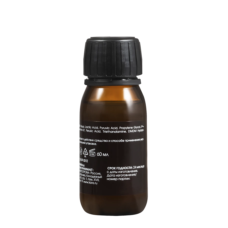 KORA Пилинг ферулово-пировиноградный / KORA PROFESSIONAL 60 мл, фото 2