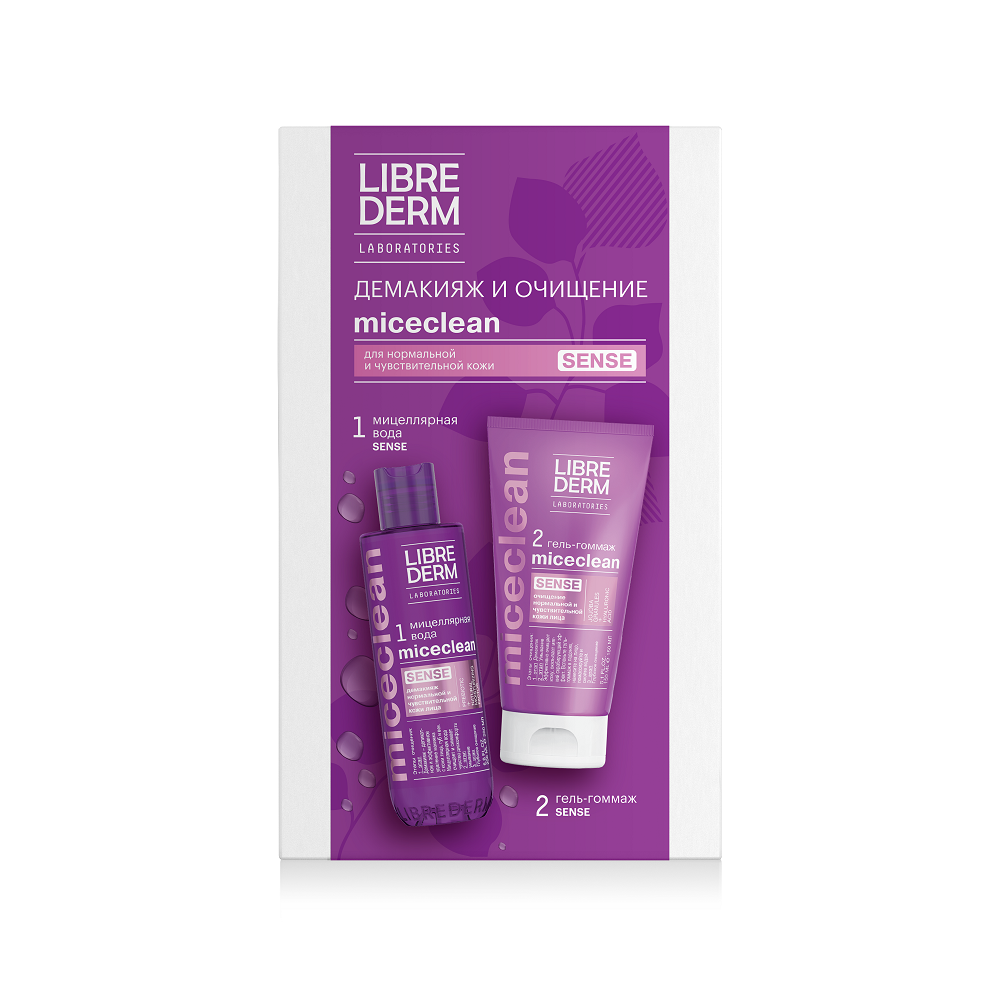 LIBREDERM Набор для нормальной и чувствительной кожи:  мицеллярная вода 200 мл, гель-гоммаж 150 мл / Miceclean, фото 1