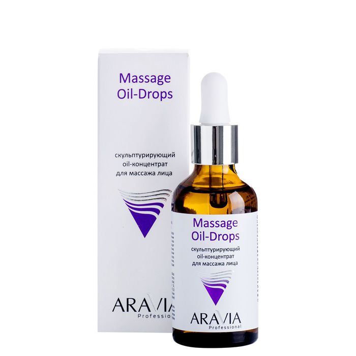 ARAVIA Professional Концентрат скульптурирующий для массажа лица / Massage Oil-Drops 50 мл, фото 2