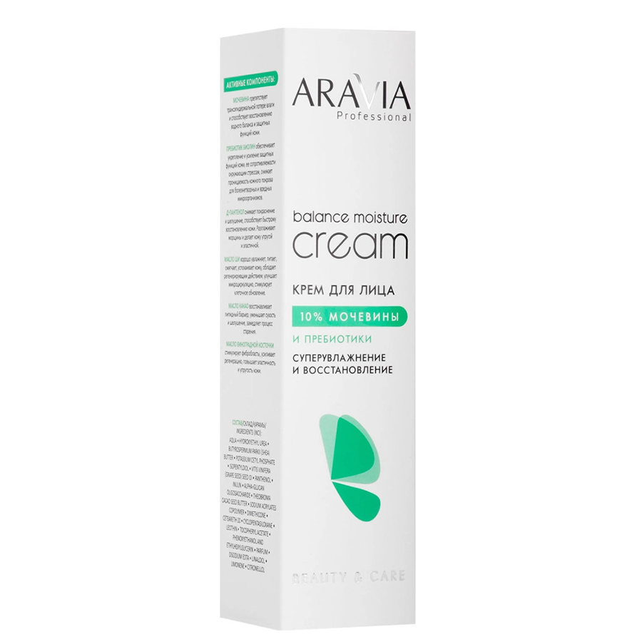 ARAVIA Professional Крем для лица суперувлажнение и восстановление с мочевиной 10% и пребиотиками / Balance Moisture Cream 150 мл, фото 3