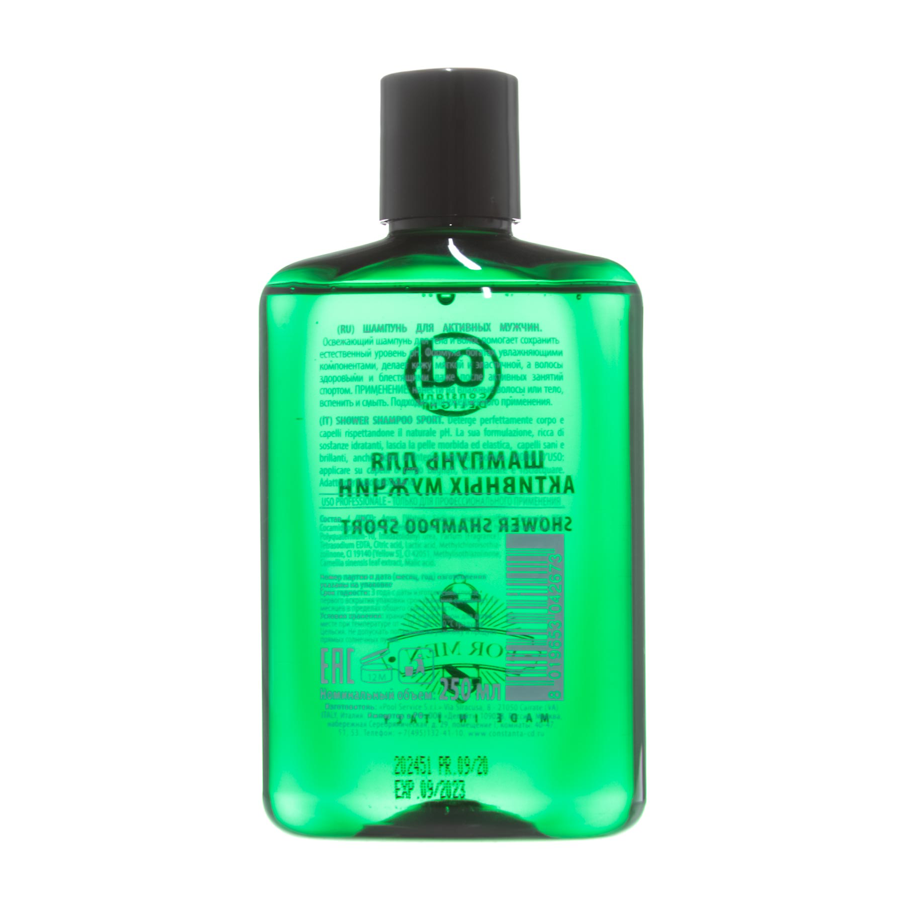 CONSTANT DELIGHT Шампунь для активных мужчин / BARBER 250 мл, фото 2