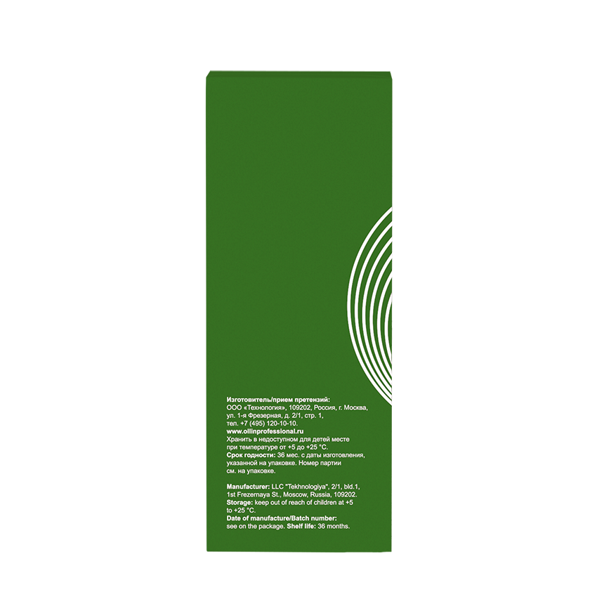 OLLIN PROFESSIONAL Сыворотка восстанавливающая с экстрактом семян льна / Care 50 мл, фото 7